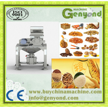 Industrial Grinding Machine for Making Powder